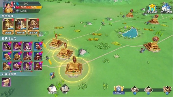 最强指挥官游戏手机版最新版截图5