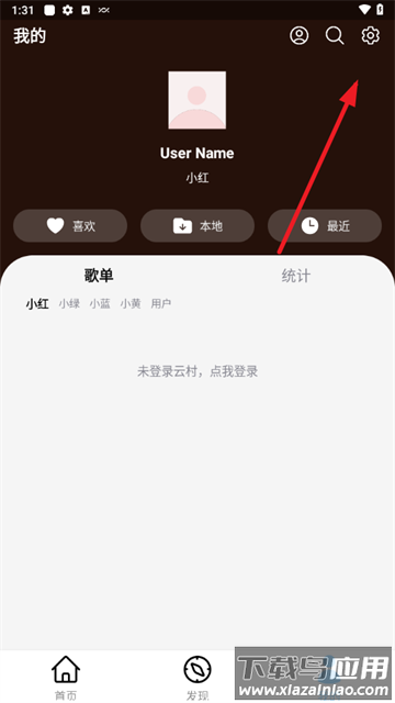 oi音乐3.0app最新版