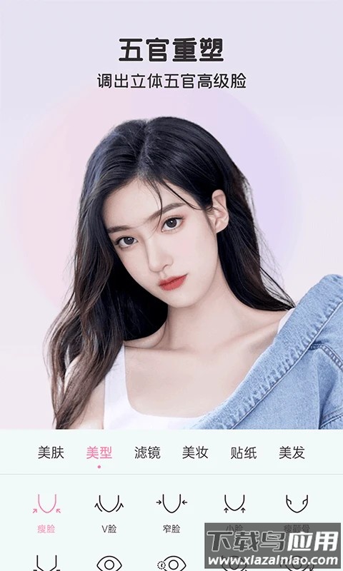 完美美颜app截图3
