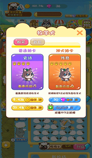 我想回农村小游戏最新版截图1