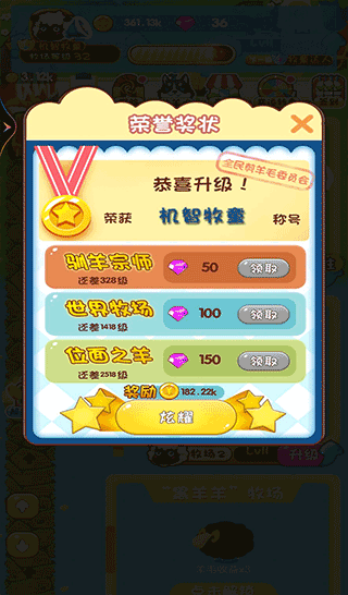 我想回农村小游戏最新版截图2