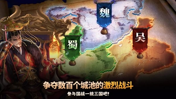 乱轰三国志2异界英雄截图