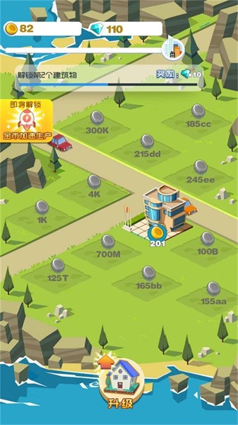 模拟花园小镇手游截图