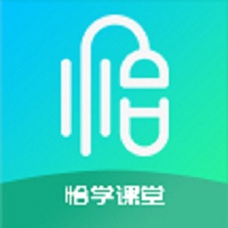 恰学课堂官方版