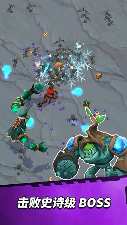 英雄幸存者游戏最新版截图1