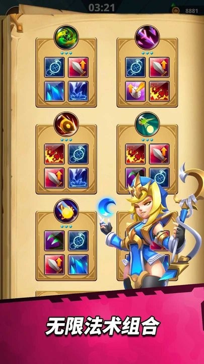 英雄幸存者游戏最新版截图3