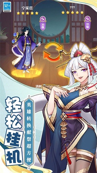 梦境之城游戏截图1