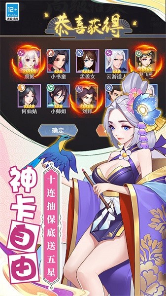 梦境之城游戏截图2