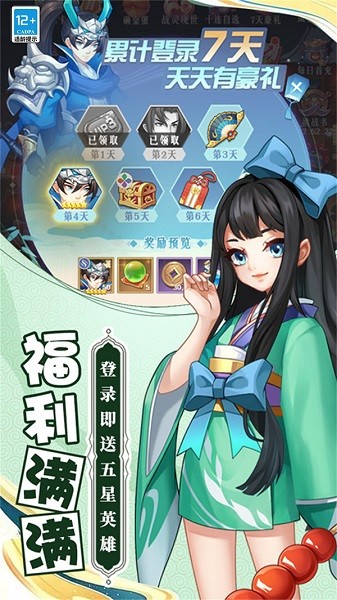 梦境之城游戏截图3