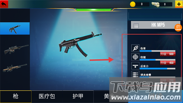 狙击手的日常游戏