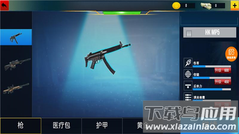 狙击手的日常游戏最新版截图1