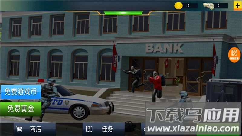 狙击手的日常游戏最新版截图2