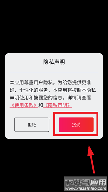 t-connect天梭app官方下载