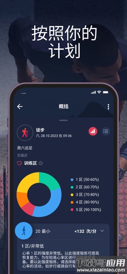 t-connect天梭app官方下载最新版截图3