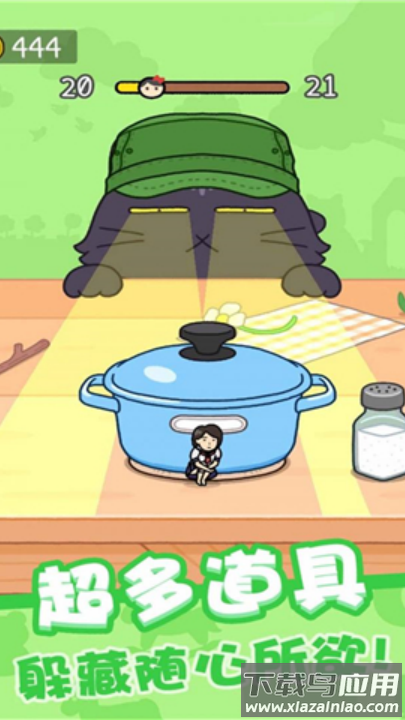 欢乐躲猫猫下载安装最新版截图4