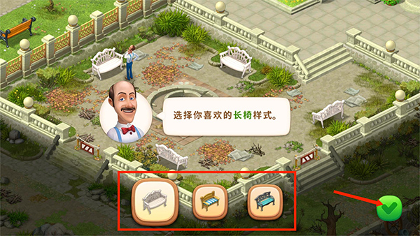 Gardenscapes最新版