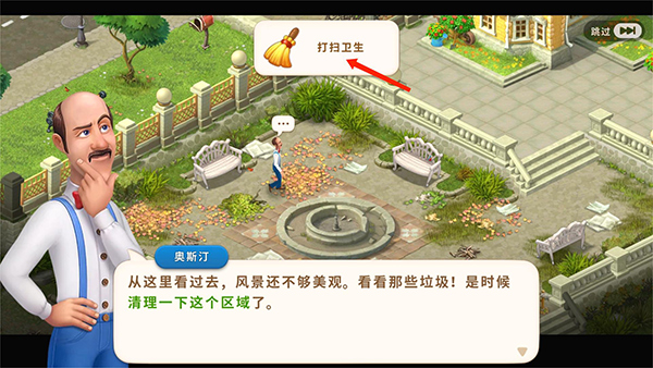 Gardenscapes最新版