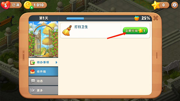 Gardenscapes最新版