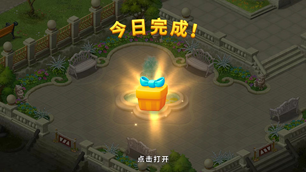 Gardenscapes最新版