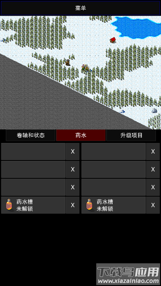 点击启示录2安卓汉化版(CLICKPOCALYPSE II)最新版截图4
