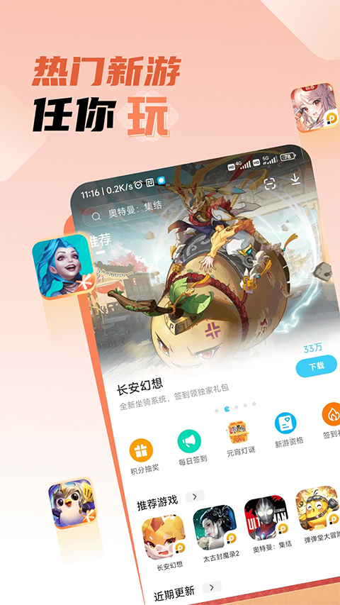 雷电圈app最新版本截图2