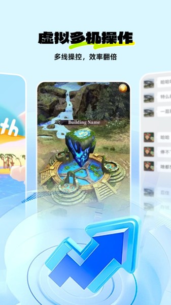 神马云手机app最新版截图1