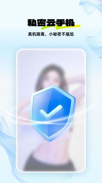 神马云手机app最新版截图2