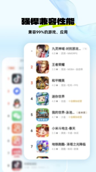 神马云手机app最新版截图3