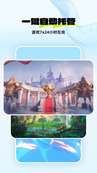 神马云手机app最新版截图4