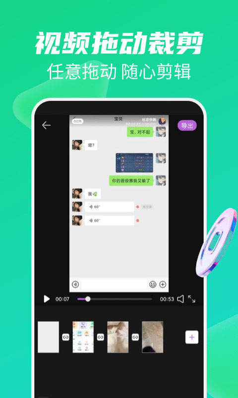 免费去水印大师app最新版截图4