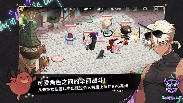 地狱有什么不好游戏中文版最新版截图1