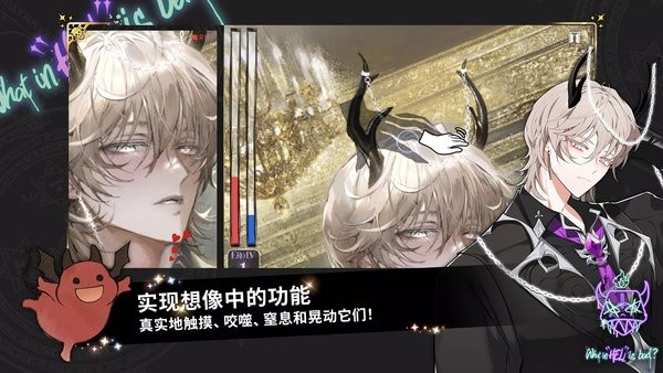 地狱有什么不好游戏中文版最新版截图5