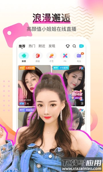 酷秀短视频app下载