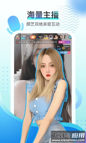 酷秀短视频直播(KK live)截图3