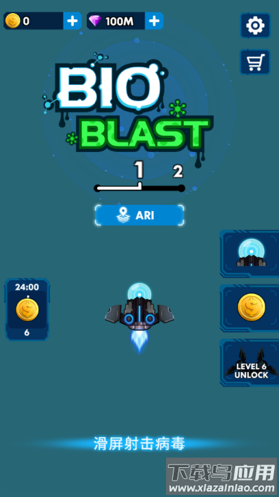 消灭星际病毒游戏最新版截图1