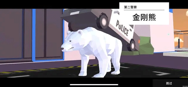 非常普通的鹿现代篇正版手游