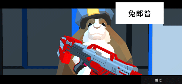 非常普通的鹿现代篇正版手游