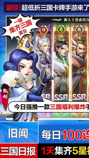 我有上将0.1折截图1
