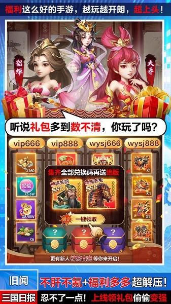 我有上将0.1折截图2