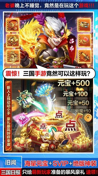 我有上将0.1折截图3