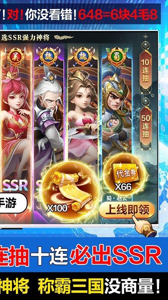 我有上将0.1折截图4