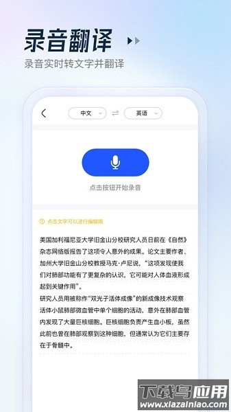 金榜作业王软件最新版截图3