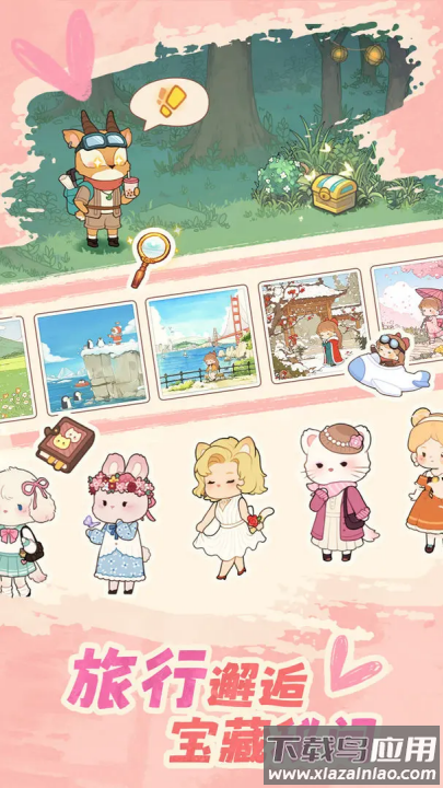 朵拉的露营餐车游戏最新版截图1