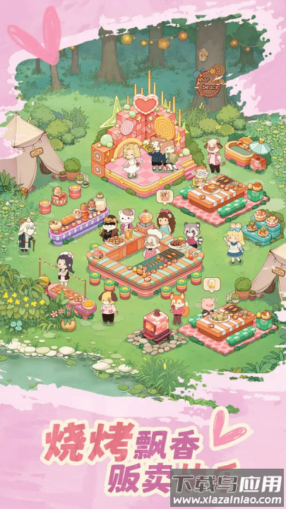 朵拉的露营餐车游戏最新版截图3