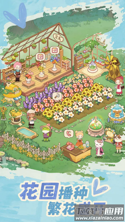 朵拉的露营餐车游戏最新版截图4