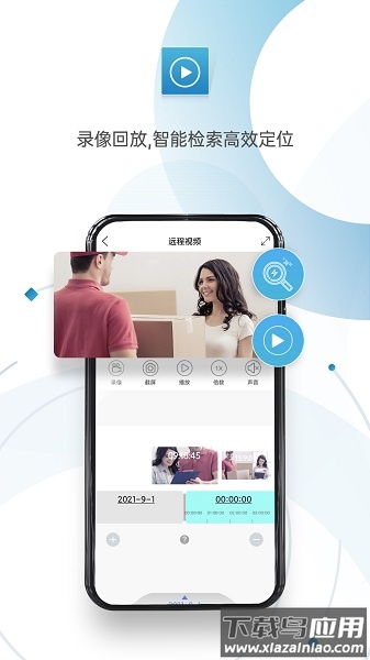 监控眼pro软件(xmeye pro)截图