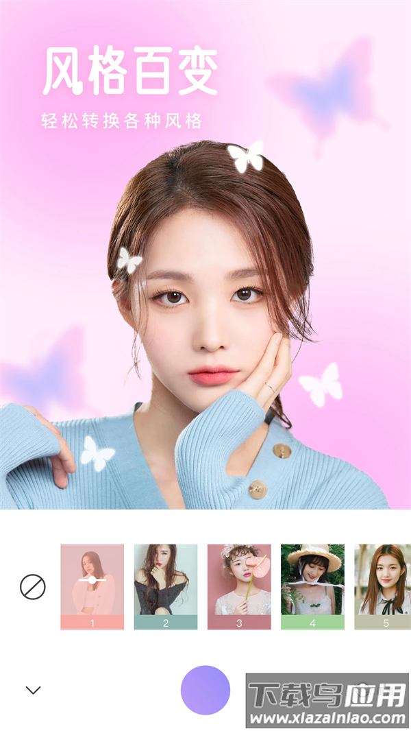 照相机美颜软件截图3