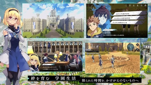 阿斯塔塔雷克斯手游(アスタタ)截图