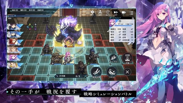 阿斯塔塔雷克斯手游(アスタタ)截图