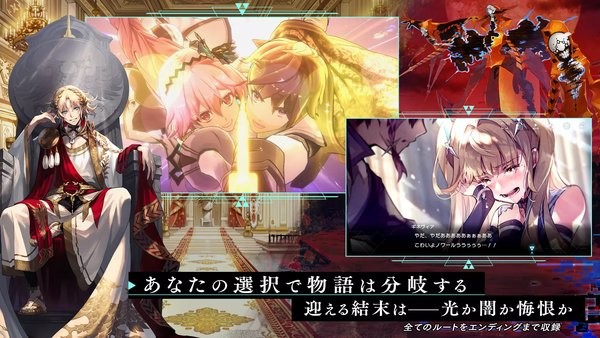 阿斯塔塔雷克斯手游(アスタタ)截图